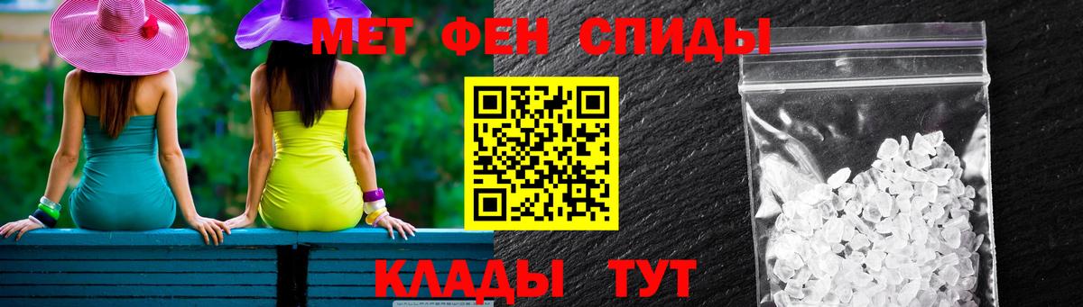 Амфетамин  Вход с VPN  Дивногорск  Amphetamine VHQ 