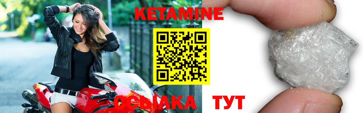 Кетамин VHQ  Вход с VPN  KRAKEN   КЕТАМИН ketamine  Дивногорск 