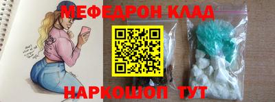 mdma Ипатово