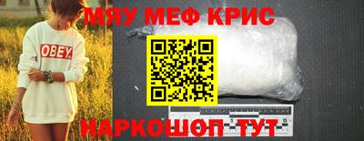 mdma Ипатово