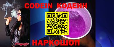ALPHA PVP Ленинск-Кузнецкий
