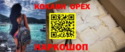 mdma Ипатово