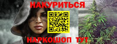 каннабис Изобильный