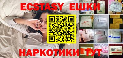 mdma Ипатово