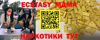 мдма Ирбит