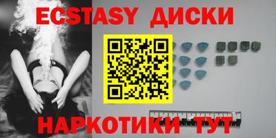 мдма Ирбит