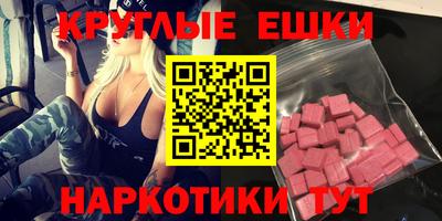 мдма Ирбит