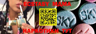 мдма Ирбит