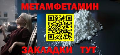 мдма Ирбит