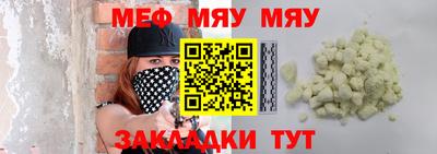 mdma Ипатово