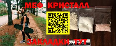 мдма Ирбит