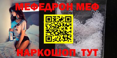 мдма Ирбит