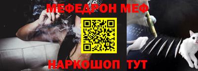 mdma Ипатово