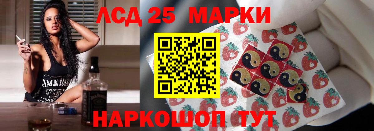 Дивногорск  LSD-25 экстази кислота  Вход с VPN  Лсд 25 экстази кислота 