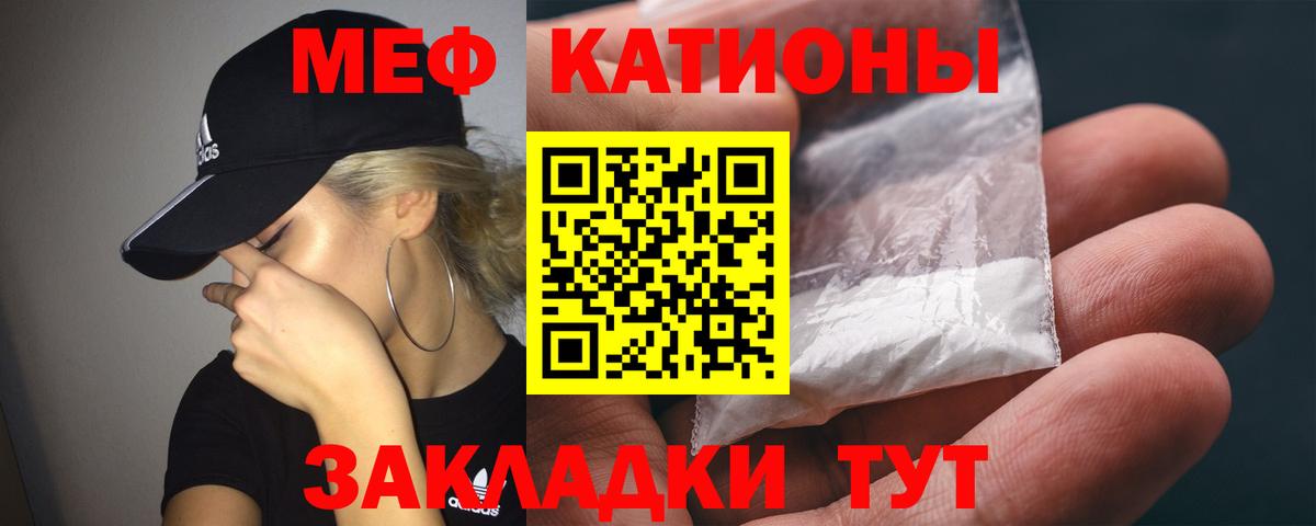 МЕФ мука Дивногорск