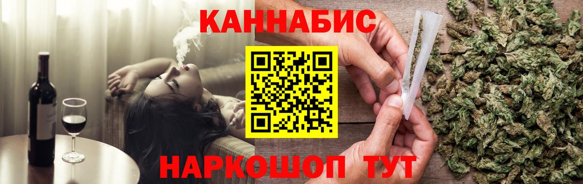 Каннабис Amnesia Дивногорск